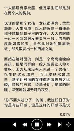 菲律宾去移民局补办签证需要提供哪些资料